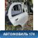 Дверь задняя правая 821001N530 Nissan Pulsar (N15) 1995-2000 Пульсар