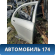 Дверь задняя правая 821001N530 Nissan Pulsar (N15) 1995-2000 Пульсар
