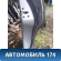 Дверь задняя правая 821001N530 Nissan Pulsar (N15) 1995-2000 Пульсар