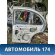 Дверь задняя правая 821001N530 Nissan Pulsar (N15) 1995-2000 Пульсар