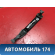 Ручка двери наружная Toyota Camry V40 2006-2011 Камри