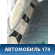 Дверь задняя левая Ford Focus USA 1 1999-2005 Фокус 1