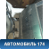 Дверь задняя левая Ford Focus USA 1 1999-2005 Фокус 1
