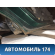 Дверь задняя левая Ford Focus USA 1 1999-2005 Фокус 1