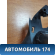Ручка двери передней внутренняя Volkswagen Polo (6R1 Sed RUS) 2011> Поло
