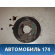 Шкив коленвала 0515R8 Peugeot 206 1998-2012 Пежо