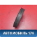 Шкив коленвала 0515R8 Peugeot 206 1998-2012 Пежо