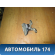 Петля двери задней левой верхняя Hyundai Elantra (ТАГАЗ) 2006-2011 Элантра Тагаз