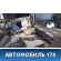 Крыло заднее правое Volvo V70 (S) 2000-2007 Вольво