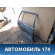 Дверь задняя правая Toyota Carina E 1992-1997 Карина Е