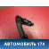 Ручка двери задней внутренняя Volkswagen Polo (6R1 Sed RUS) 2011> Поло