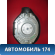 Подушка безопасности в рулевое колесо Renault Logan 2005-2014 Рено Логан