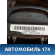 Подушка безопасности в рулевое колесо Renault Logan 2005-2014 Рено Логан