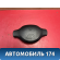 Подушка безопасности в руль Renault Logan 2005-2014 Рено Логан