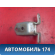 Петля двери передней F15158210B Mazda 3 (BK) 2002-2009 Мазда 3
