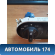 Переключатель света фар Ford Mondeo 1 (GBP) 1993-1996 Форд Мондео 1