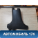 Обшивка стойки средней левой Peugeot 206 1998-2012 Пежо