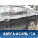 Дверь задняя левая 9006L4 Citroen C5 (RD) 2008-2016 С5