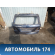 Дверь багажника Mercedes ML/GLE (W166) 2011> Мерседес