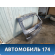 Дверь багажника Mercedes ML/GLE (W166) 2011> Мерседес