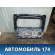 Дверь багажника Mercedes ML/GLE (W166) 2011> Мерседес
