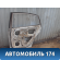 Дверь задняя правая 821004AA8B Nissan Almera (G15) 2013> Альмера
