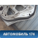 Дверь задняя правая 821004AA8B Nissan Almera (G15) 2013> Альмера