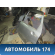 Дверь задняя левая Honda CR-V 2002-2006 (LA-RD5) Хонда