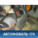 Дверь задняя левая Honda CR-V 2002-2006 (LA-RD5) Хонда