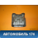 Кожух рулевой колонки нижний Hyundai Santa Fe (SM) / Santa Fe Classic 2000-2012 Санта Фе