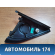 Крышка зеркала внутренняя правая 8475063J1 Suzuki Swift (ZC) 2003-2010 Свифт