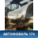 Крыло заднее левое 1528985 Ford Focus 2 (CB4) 2005-2011 Фокус 2