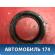 Гайка топливного насоса Ford Focus 3 (CB8) 2011-2019 Фокус 3