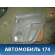 Обшивка двери 9330E8 Citroen C3 2002-2009 С3