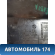 Кожух рулевой колонки верхний 6Y0953515B Skoda Fabia (MK1) (6Y2) (6Y3) 1999-2008 Фабиа