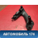Ручка двери внутренняя правая Volkswagen Polo (6R1 Sed RUS) 2011> Поло