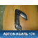 Ручка двери задней внутренняя правая  Volkswagen Polo (6R1 Sed RUS) 2011> Поло