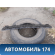 Решетка в капот Mercedes E (W211) 2002-2009 Мерседес