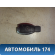 Ключ зажигания 2229055008 Mercedes GLA (X156) 2014> Мерседес