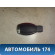 Ключ зажигания 2229055008 Mercedes GLA (X156) 2014> Мерседес