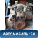 Двигатель K7JA710 Renault Logan 2005-2014 Логан
