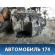 Двигатель K7JA710 Renault Logan 2005-2014 Логан