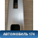 Накладка блока управления стеклоподъемниками передняя правая Lifan Solano 2010-2016 Солано