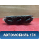 Блок управления отопителем 3M5T19980AD Ford Focus 2 (CB4) 2005-2011 Фокус 2