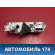 Блок управления отопителем 3M5T19980AD Ford Focus 2 (CB4) 2005-2011 Фокус 2