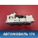 Блок управления отопителем 3M5T19980AD Ford Focus 2 (CB4) 2005-2011 Фокус 2