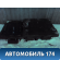 Сиденье Ford Focus 2 (CB4) 2005-2011 Фокус 2