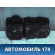 Сиденье Ford Focus 2 (CB4) 2005-2011 Фокус 2
