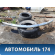 Накладка переднего бампера нижняя Mercedes GL/GLS (X166) 2012> Мерседес
