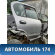 Дверь задняя правая 821005M431 Nissan Almera N16 2000-2006 Альмера